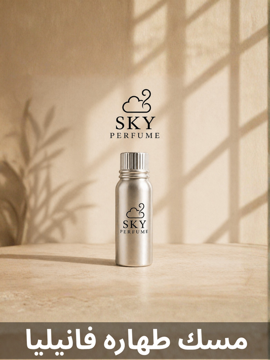 1055  -    MUSK TAHARA VANILLA & مسك الطهارة فانليا