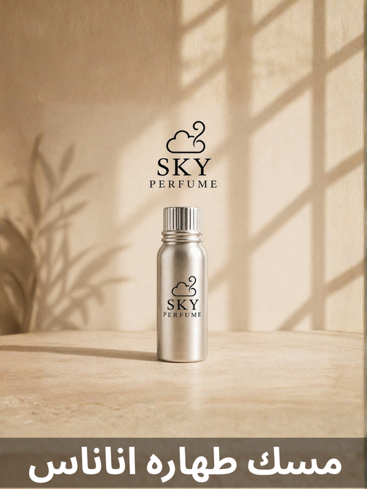 1058  -    MUSK TAHARA PINAPLE & مسك الطهارة اناناس